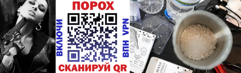 mega ссылка  darknet как зайти  Курчатов  Amphetamine VHQ  закладка 