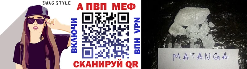 A PVP VHQ  Курчатов 