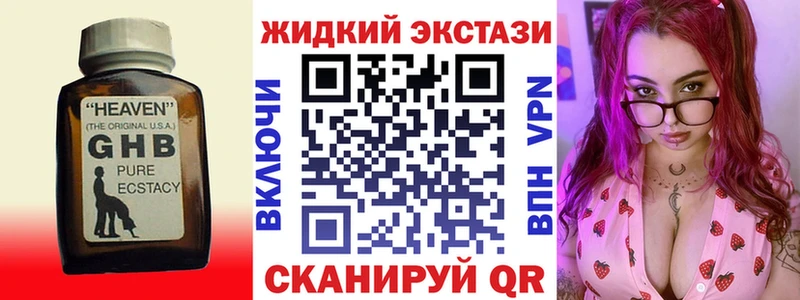 БУТИРАТ буратино  Курчатов 