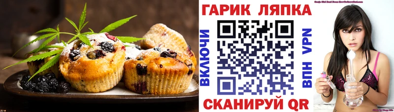 Canna-Cookies конопля Курчатов