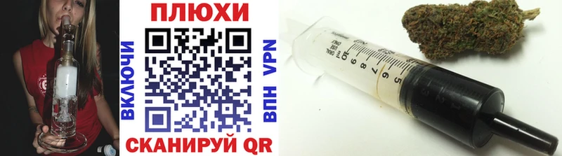 закладки  Курчатов  blacksprut   Гашиш VHQ 