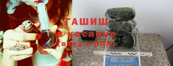 герыч Балахна