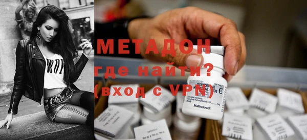 сатива Саяногорск
