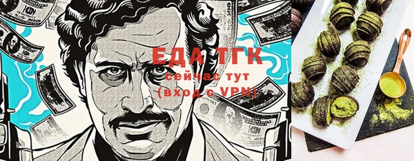 герыч Балахна