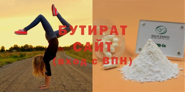 ALPHA-PVP Сафоново