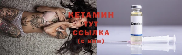амфетамин Баксан