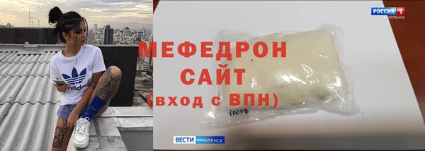 дурь Гусиноозёрск