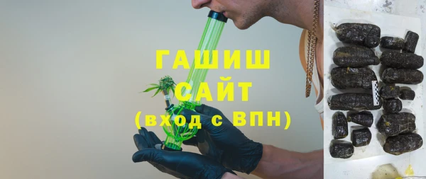 ALPHA-PVP Сафоново