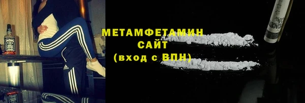 сатива Саяногорск
