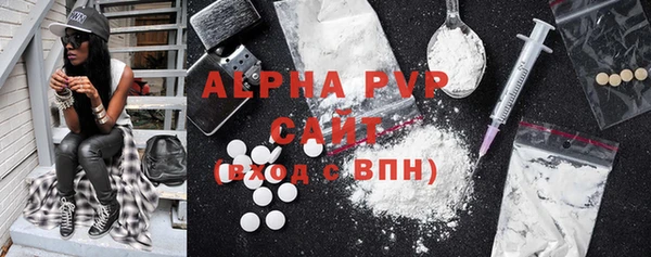 ALPHA-PVP Сафоново