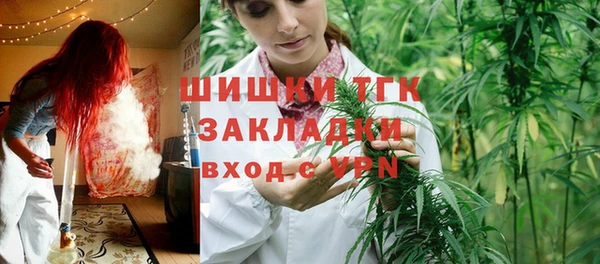 герыч Балахна