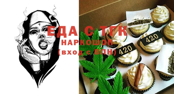 каннабис Сатка