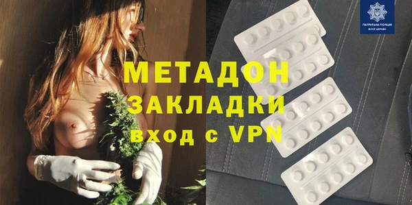 герыч Балахна