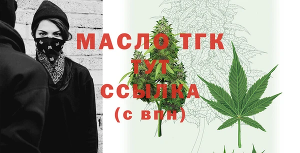 сатива Саяногорск