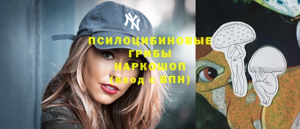 мяу мяу кристалл Арсеньев