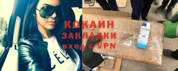 амфетамин Баксан