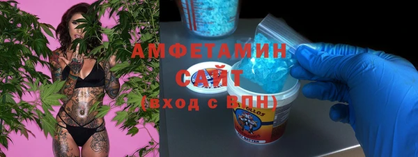 сатива Саяногорск