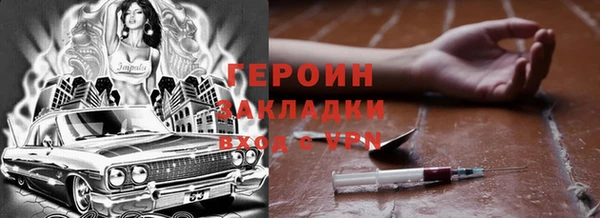 амфетамин Баксан