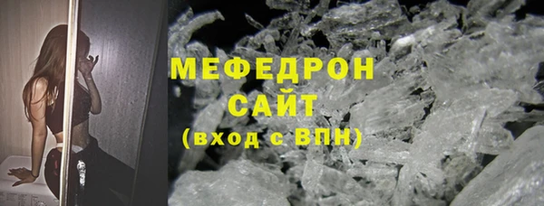 амфетамин Баксан