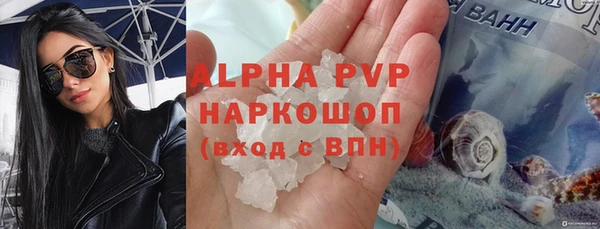 амф Армянск