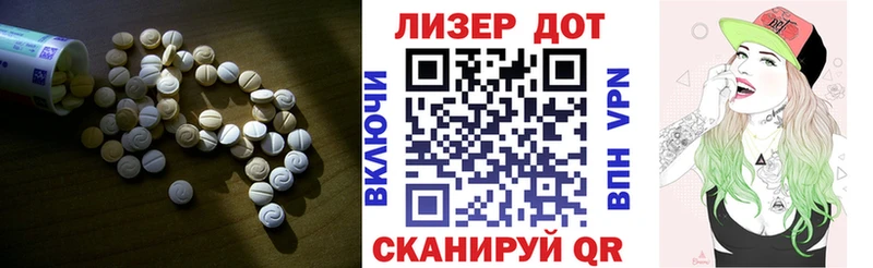 Лсд 25 экстази ecstasy  купить наркотики цена  Курчатов 