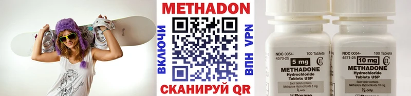 МЕТАДОН VHQ  цены   Курчатов 