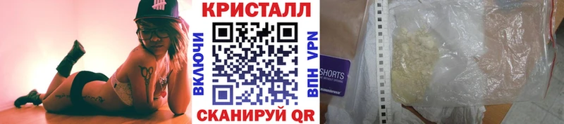 Первитин кристалл  Курчатов 