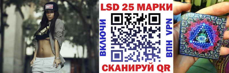 Марки N-bome 1,8мг  гидра ONION  Курчатов  наркота 